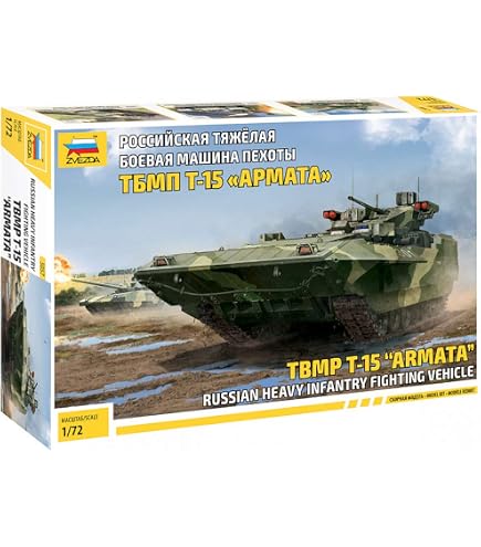 Amazon | ズベズダ 1/72 ロシア軍 T-14 アルマータ 主力戦車
